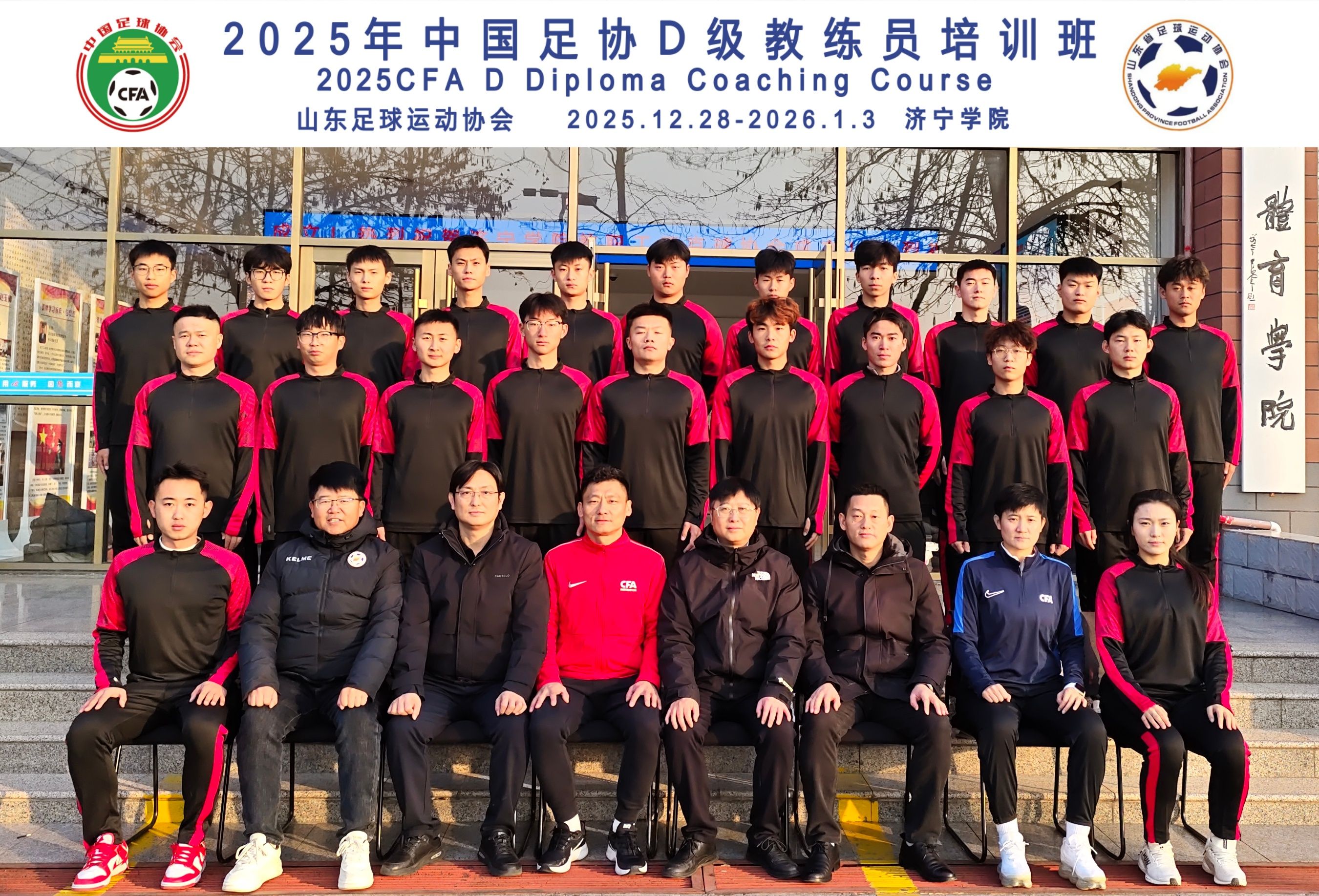 D7E20